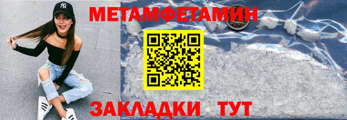 Амфетамин  АМФ 97%  Вход с VPN  Серов  АМФ 