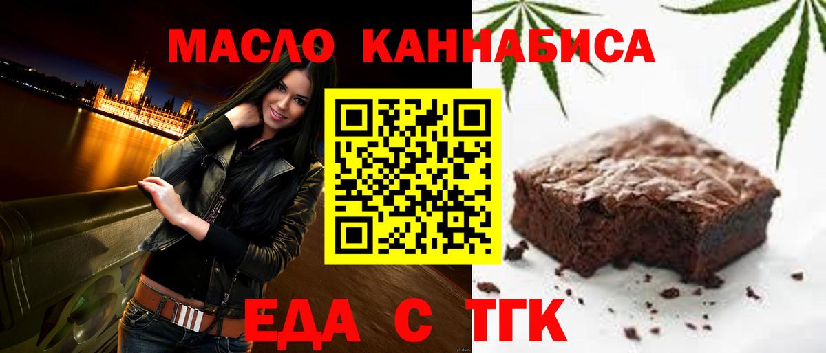 Серов  Canna-Cookies конопля  Вход с VPN 