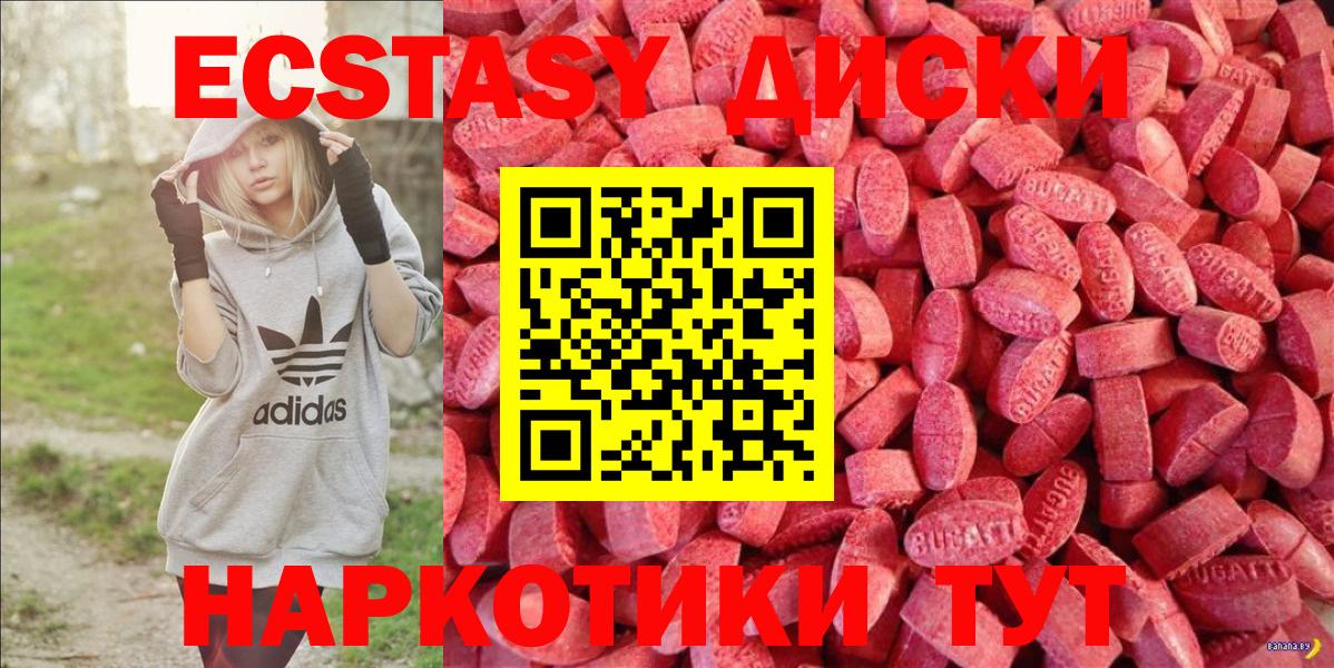 Ecstasy бентли Серов