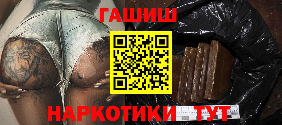 ГАШИШ Изолятор  Вход с VPN  Серов  ГАШ индика сатива 