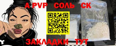 mdma Кунгур