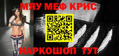 mdma Кунгур