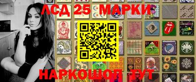 стафф Кулебаки