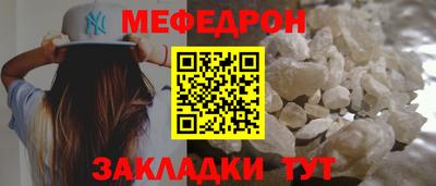 стафф Кулебаки