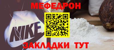 стафф Кулебаки