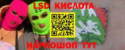 сатива Ливны