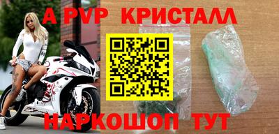 стафф Кулебаки
