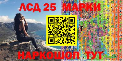 стафф Кулебаки