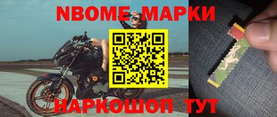 мдма Кумертау