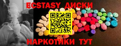 mdma Кунгур