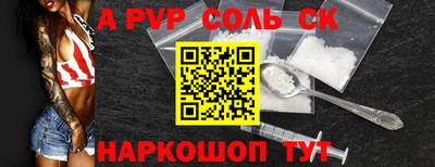 mdma Кунгур