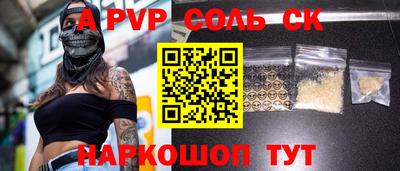 mdma Кунгур