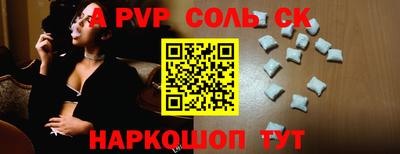 мдма Кумертау