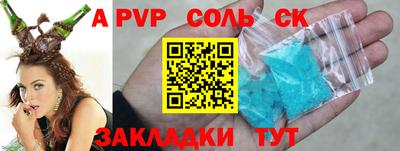 стафф Кулебаки