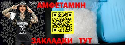 стафф Кулебаки