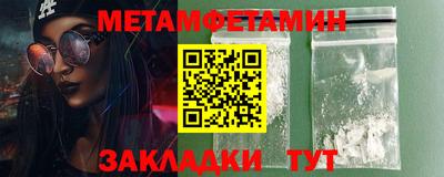 мдма Кумертау