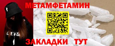 стафф Кулебаки