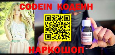 стафф Кулебаки