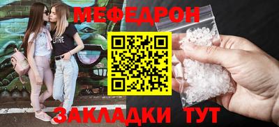 мдма Кумертау