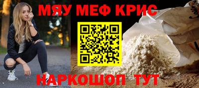 мдма Кумертау