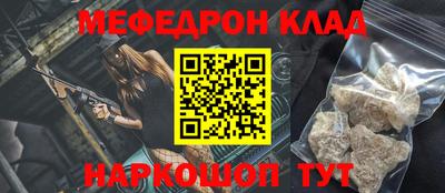 mdma Кунгур