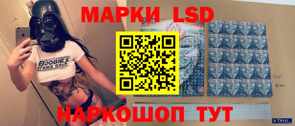 ЛСД экстази ecstasy Серов