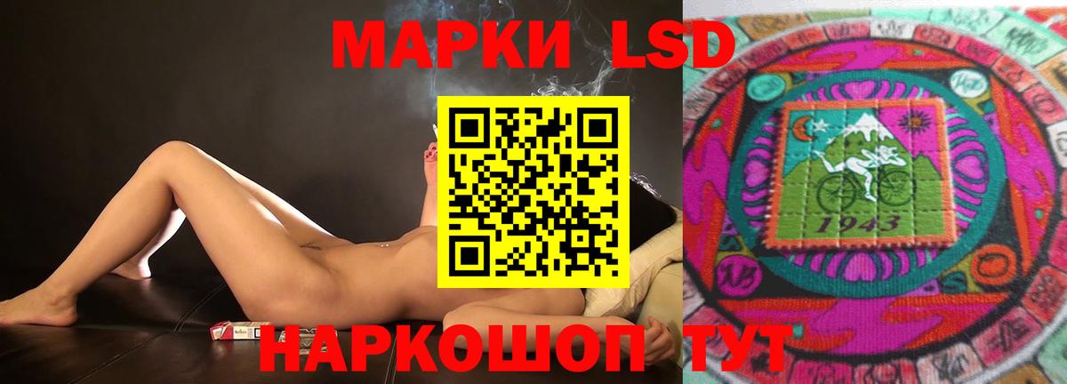 LSD-25 экстази ecstasy  LSD-25 экстази ecstasy  Серов  Вход с VPN 