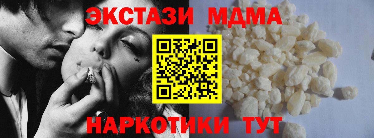 МДМА VHQ Серов