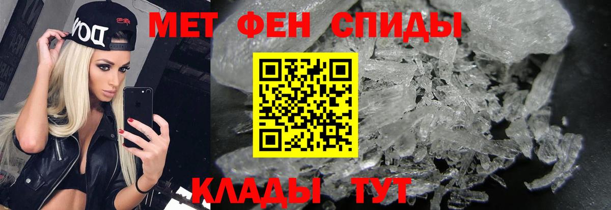 Первитин пудра Серов