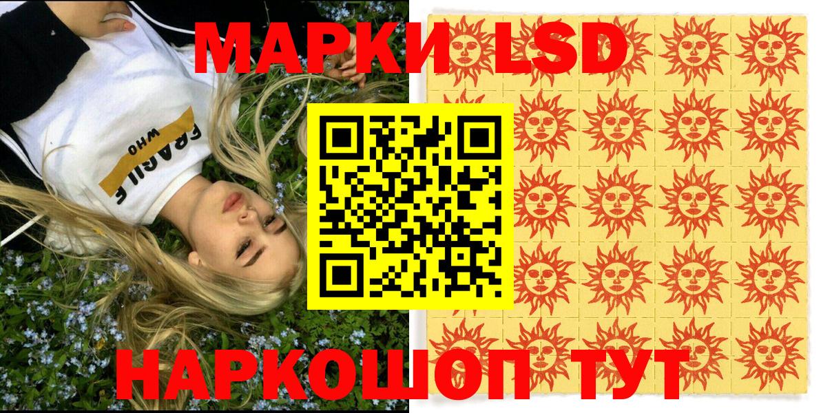 Серов  Наркотические марки 1,5мг  Вход с VPN 