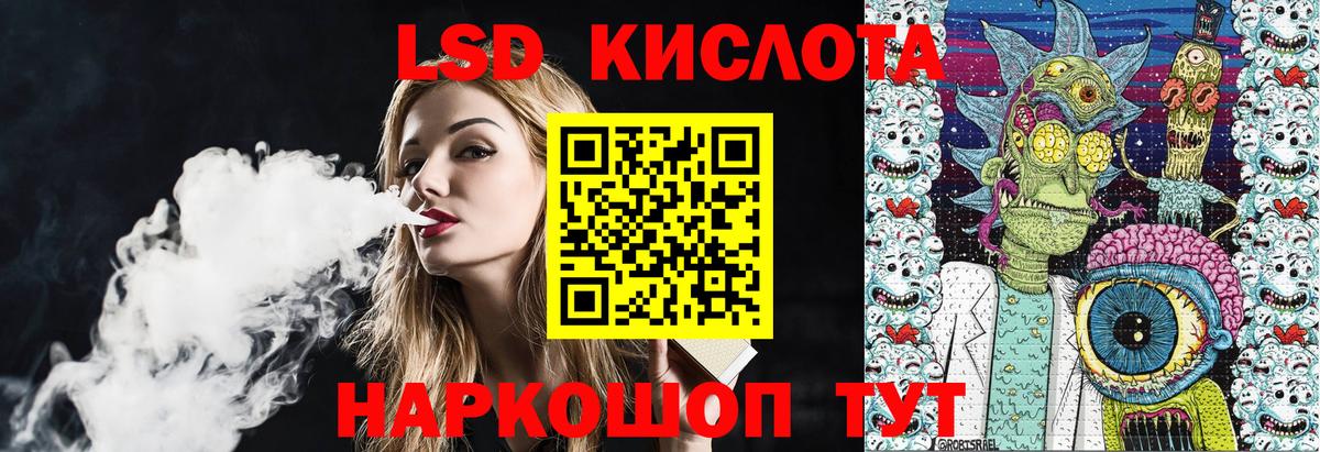 Марки 25I-NBOMe 1,8мг Серов