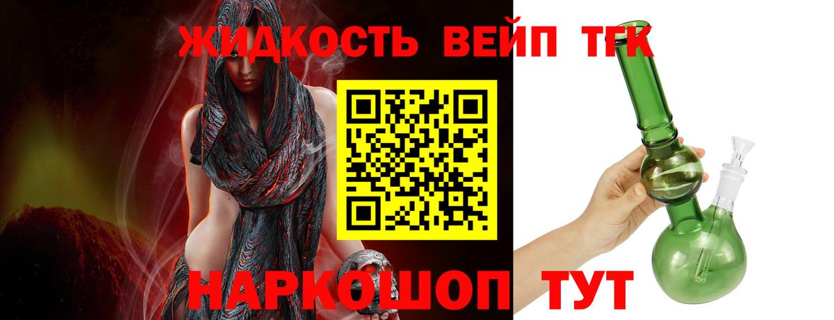 Серов  Дистиллят ТГК концентрат  Вход с VPN  Дистиллят ТГК THC oil 