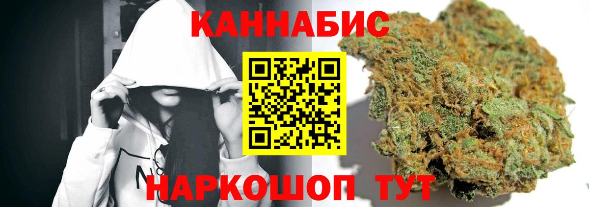 МАРИХУАНА LSD WEED Серов